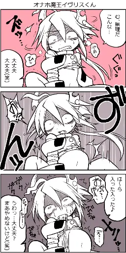 Post 10220334